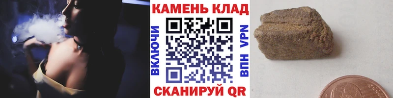 Наркошоп Фролово Псилоцибиновые грибы Меф мяу мяу КОКАИН Гашиш МАРИХУАНА