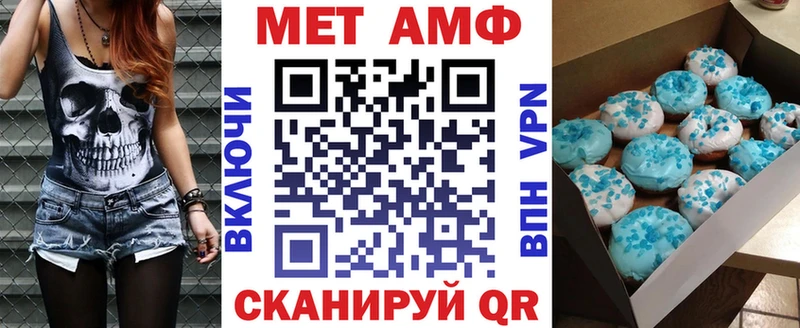 где продают   Фролово  mega как зайти  Амфетамин Premium 