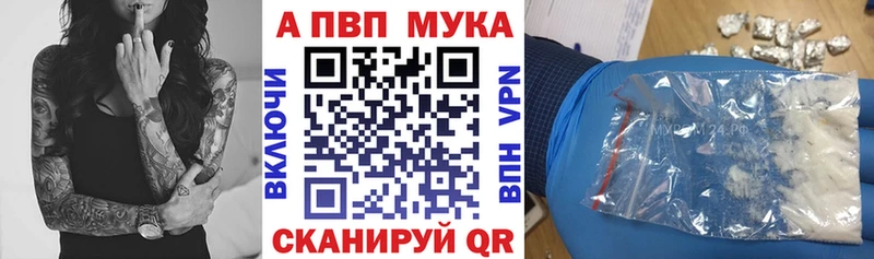где продают   Фролово  A-PVP Crystall 
