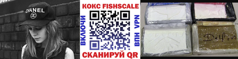 COCAIN Эквадор  Фролово 
