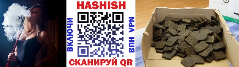 ГАШ индика сатива купить наркотик Фролово