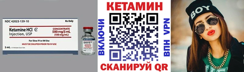 omg ONION  что такое наркотик  Фролово  КЕТАМИН ketamine 