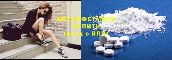 mdpv Балахна