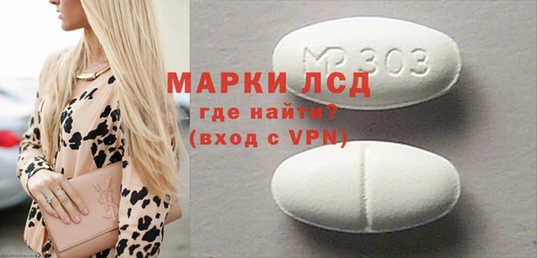mdpv Балахна
