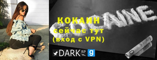 mdpv Балахна