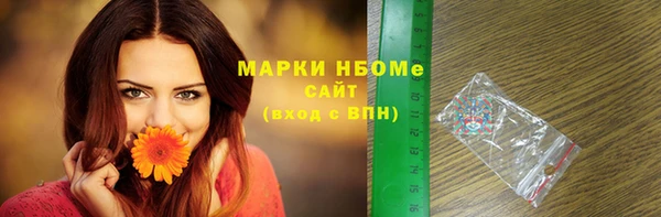 mdpv Балахна
