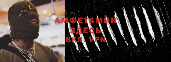 mdpv Балахна