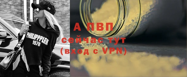 альфа пвп Баксан