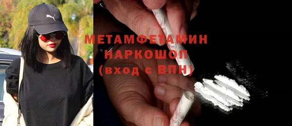 mdpv Балахна