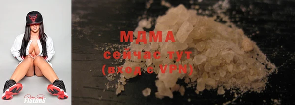 альфа пвп Баксан