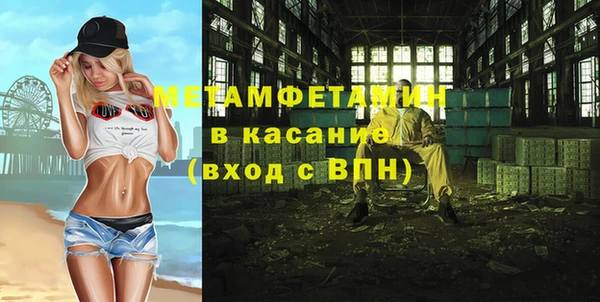 mdpv Балахна