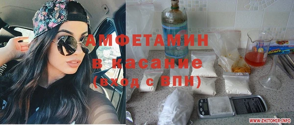 альфа пвп Баксан