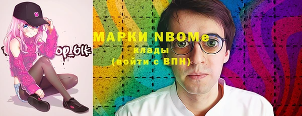 ГАЛЛЮЦИНОГЕННЫЕ ГРИБЫ Нягань