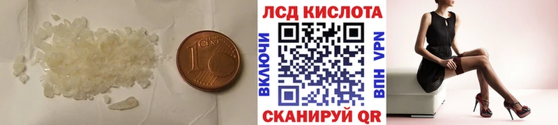 Лсд 25 экстази ecstasy  MEGA   Фролово 