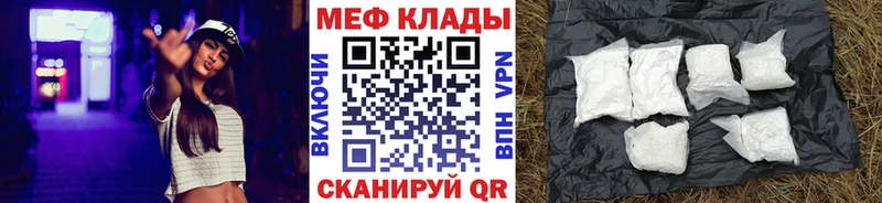 Меф 4 MMC  где купить наркотик  блэк спрут ССЫЛКА  Фролово 