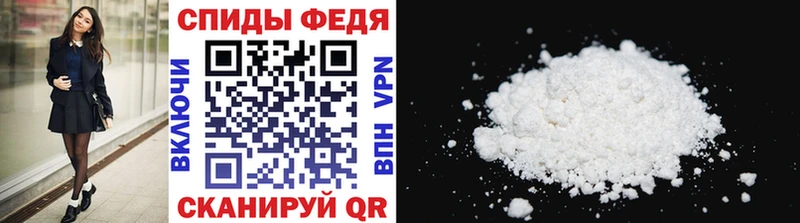 МЕТАМФЕТАМИН Methamphetamine  где можно купить наркотик  Фролово 
