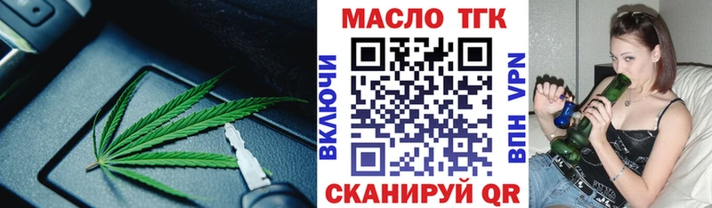 закладки  Фролово  Дистиллят ТГК гашишное масло 
