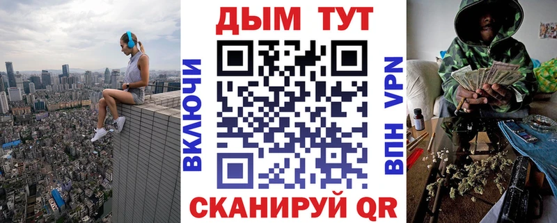 Конопля планчик  Фролово 